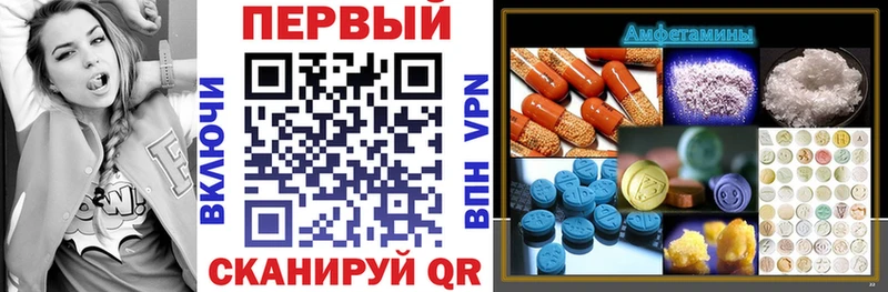 АМФЕТАМИН 97%  Кандалакша 