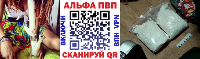 блэк спрут ССЫЛКА  где купить наркотик  Кандалакша  Alfa_PVP Соль 
