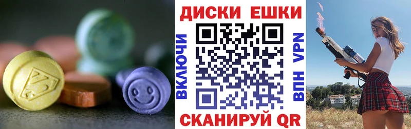 хочу наркоту  Кандалакша  Экстази диски 