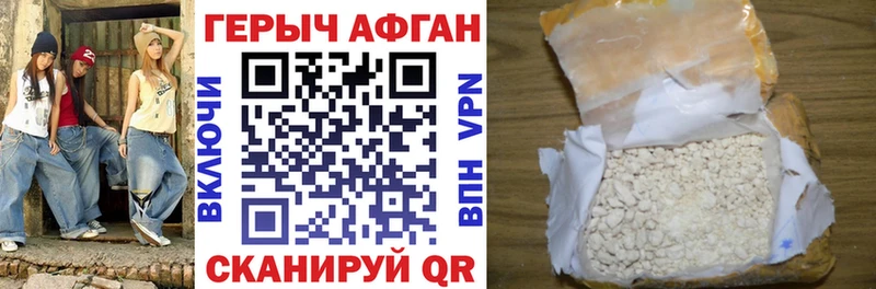 Героин гречка Кандалакша