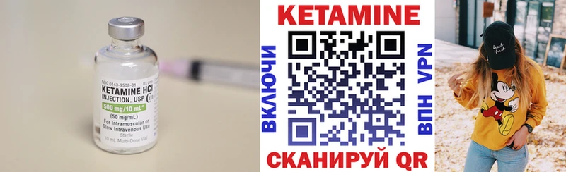 дарк нет клад Кандалакша КЕТАМИН VHQ