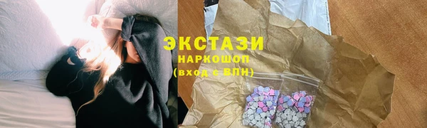спиды Баксан