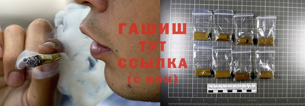 меф VHQ Балахна