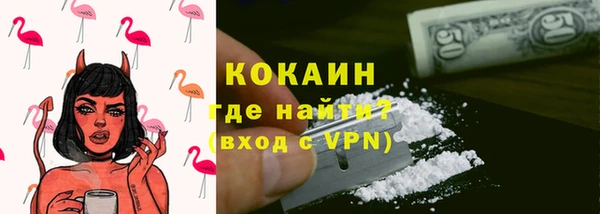 спиды Баксан