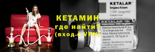 меф VHQ Балахна