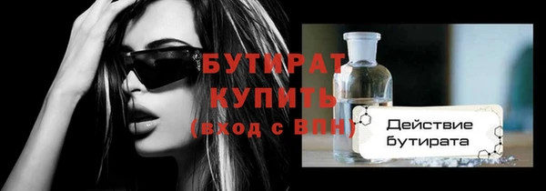 меф VHQ Балахна