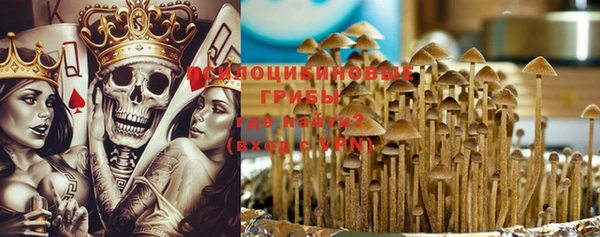 спиды Баксан