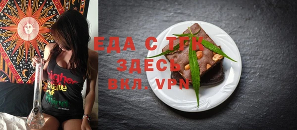 меф VHQ Балахна
