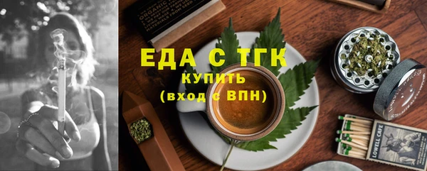 спиды Баксан