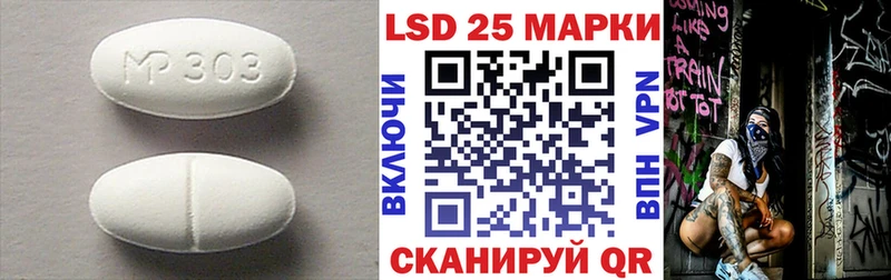 LSD-25 экстази кислота  дарк нет какой сайт  Кандалакша 