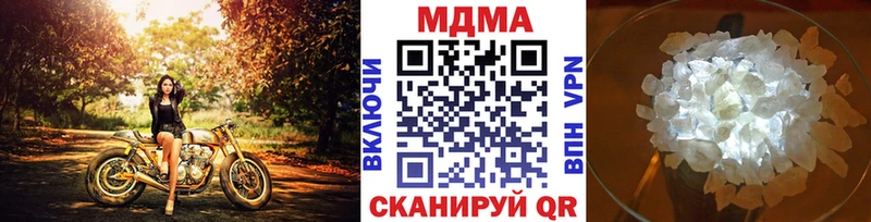 MDMA Molly  Кандалакша 