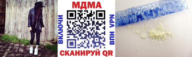 MDMA Molly Кандалакша