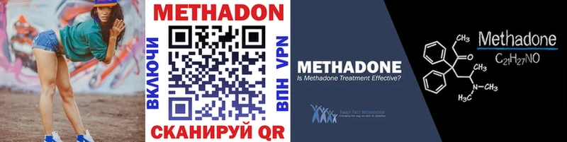 купить   hydra сайт  Метадон белоснежный  Кандалакша 